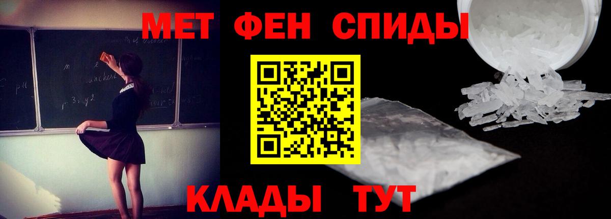 Азов  Амфетамин  Вход с VPN  Амфетамин Premium 