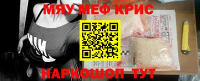 трава Кумертау