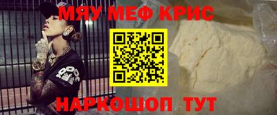 альфа пвп Кулебаки
