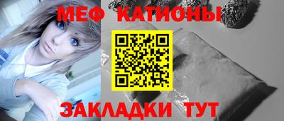 мет Кунгур