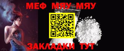 мет Кунгур