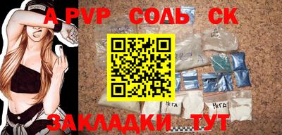 трава Кумертау