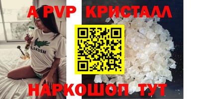 альфа пвп Кулебаки