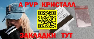 трава Кумертау