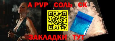 мет Кунгур