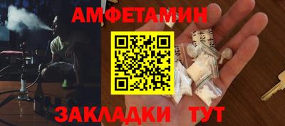 мет Кунгур