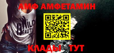 мет Кунгур