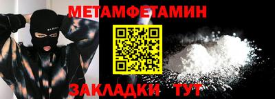 трава Кумертау