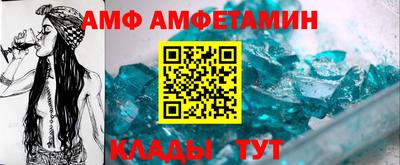 мет Кунгур