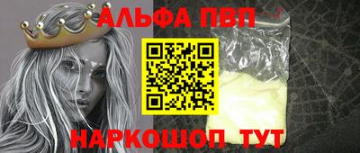 мет Кунгур