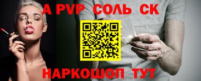 альфа пвп Кулебаки