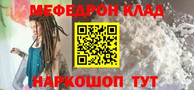 трава Кумертау