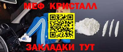 трава Кумертау