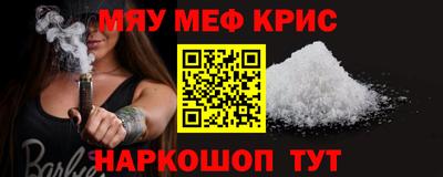 трава Кумертау