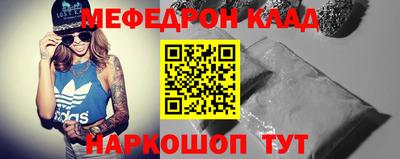 трава Кумертау