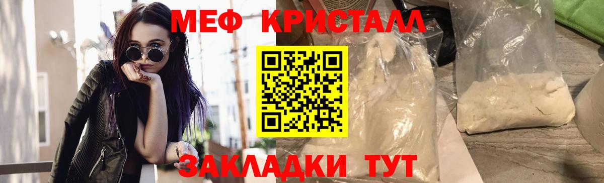 Мефедрон  Азов