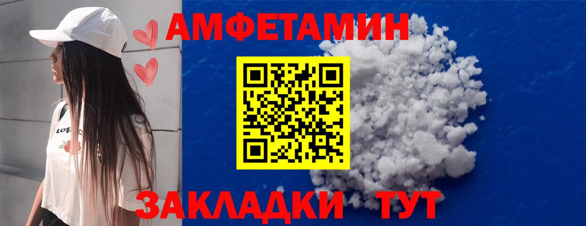Метамфетамин витя  Метамфетамин витя  Вход с VPN  Азов 