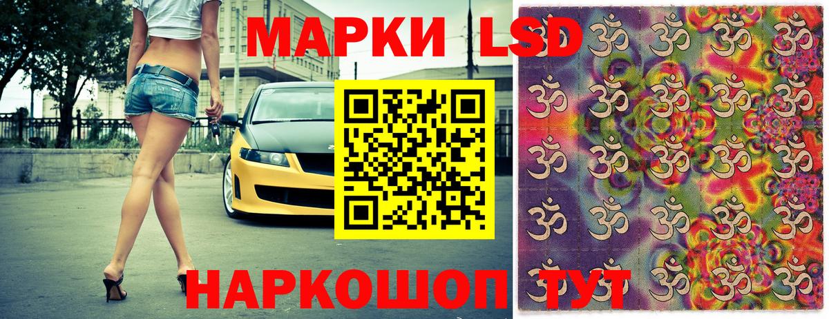 Азов  Марки NBOMe 1500мкг  Марки NBOMe 1500мкг  Наркотические марки  Вход с VPN 