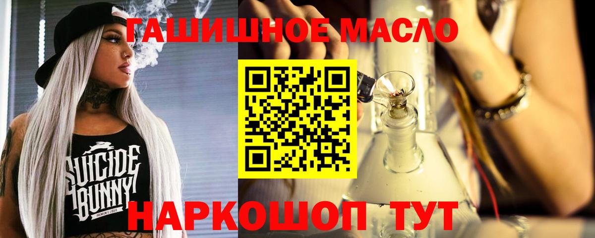 ТГК концентрат Азов