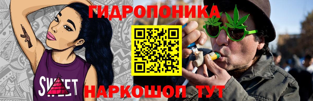 Бошки марихуана AK-47 Азов