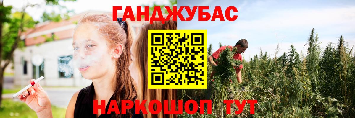 Бошки марихуана VHQ  Бошки марихуана Bruce Banner  Шишки марихуана ГИДРОПОН  Азов  Вход с VPN 